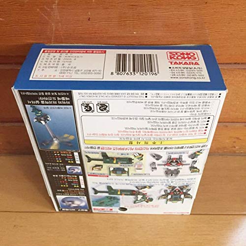 Amazon.co.jp: ソノコン社製 バトルビーダマン ゼロ ブレイク